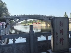 -赵州桥景区