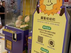 -中航城君尚购物中心