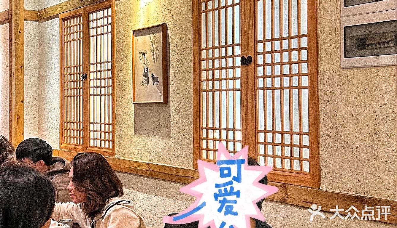 铠哥打卡｜花见花开 人见人爱的韩料