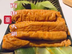 -丙申臺火锅