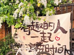 -广州市紫泥堂文化创意园景区