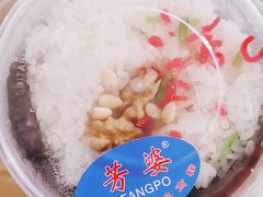 -芳婆糕团店(王府大街店)