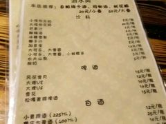 -小锅巴纳西餐厅