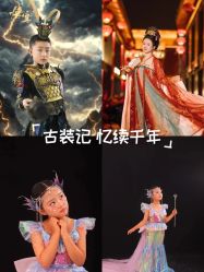 -唐小主古装儿童摄影馆·儿童汉服妆造·摄影跟拍