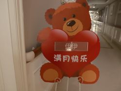 点击看大图 -玛丽亚妇产医院