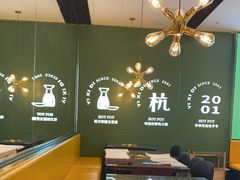 -一席地·本地鸡窝·杭帮鸡火锅(萧山银隆百货店)