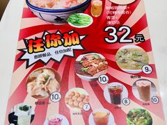 -细拥竹升面(花城汇店)
