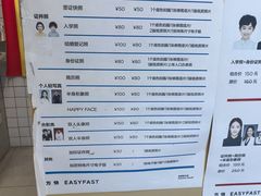 -方快-照相馆(海阳路店)