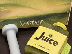 -沙拉拉轻食(张府园店)