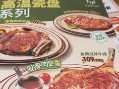 -菲滋意式餐厅(黄岩洞天店)