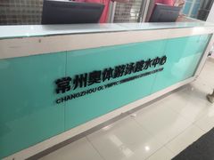 -奥林匹克体育中心游泳跳水中心