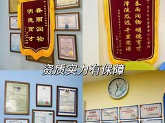 -竞思注意力·专注力·学习能力训练(广开中心)