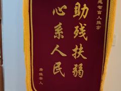 -感智盲人按摩·艾灸·肩颈SPA(岗厦店)