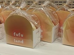 -fufuland·生乳舒芙蕾(北京·合生汇店)