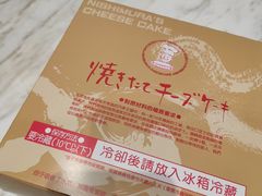 -西村叔叔的店·面包·甜品·蛋糕(崂山丽达店)