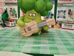 -凯德广场(学府店)