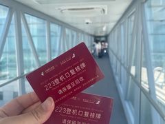 -南昌昌北国际机场