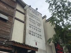 -壹华里·市集