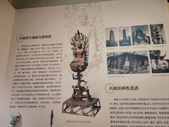 -浙江省博物馆(孤山馆区)