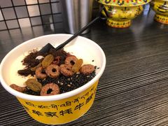 八宝酸奶-老牟家牦牛酸奶