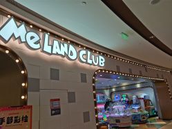 -MELAND CLUB亲子乐园·派对(浦东LCM置汇旭辉馆)