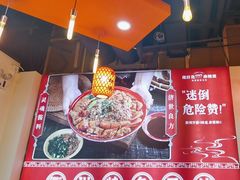 -佬巨化·衢州麻辣烫(运河上街店)