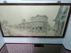 -护国寺小吃(地安门店)