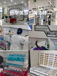 点击看大图 -蕾特恩专业祛痘·皮肤管理