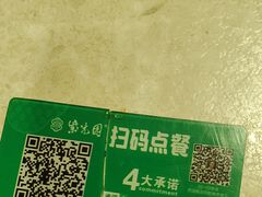 -紫光园(顺义店)