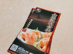 -万岁寿司(蓬江万达店)