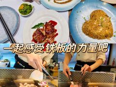 -春田小幸铁板烧(忠义街店)