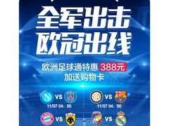 -星美国际影商城(虹口店)