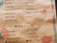 -我茶人文茶馆