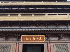 -敬亭山风景名胜区