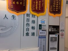 -通透堂中医·精准推拿(万科云城分院)