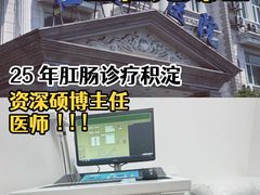-上海仁爱医院