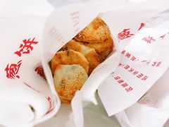 -金莲葱饼