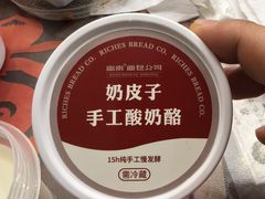 -富贵面包公司(运河店)