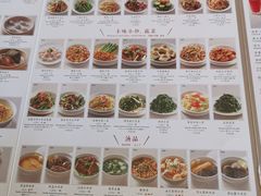 菜单-鼎泰丰(国金中心店)