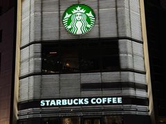 -星巴克臻选(北京嘉里中心第二店)