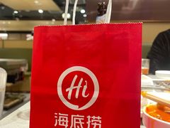 -海底捞火锅(吾悦广场店)