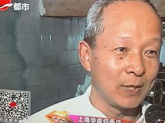 -华良切面店(航建大楼店)