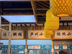 -刘鸿盛(罍街店)