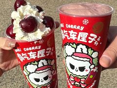 -奈雪的茶(皇庭广场店)