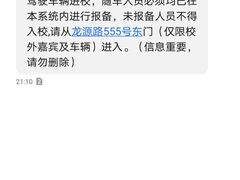 -华东政法大学(松江校区)