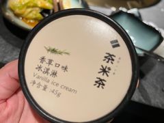 -湊湊火锅·茶憩(卓展店)