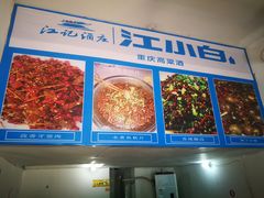 -八0一首创霍老七老螺蛳(万东镇龙景园店)