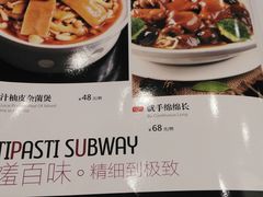 菜单-陶陶居酒家(第十甫路总店)