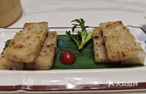 Crispy Radish Cake with Fillings