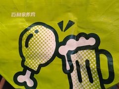 -Pelicana百利家炸鸡(江南西名店城店)